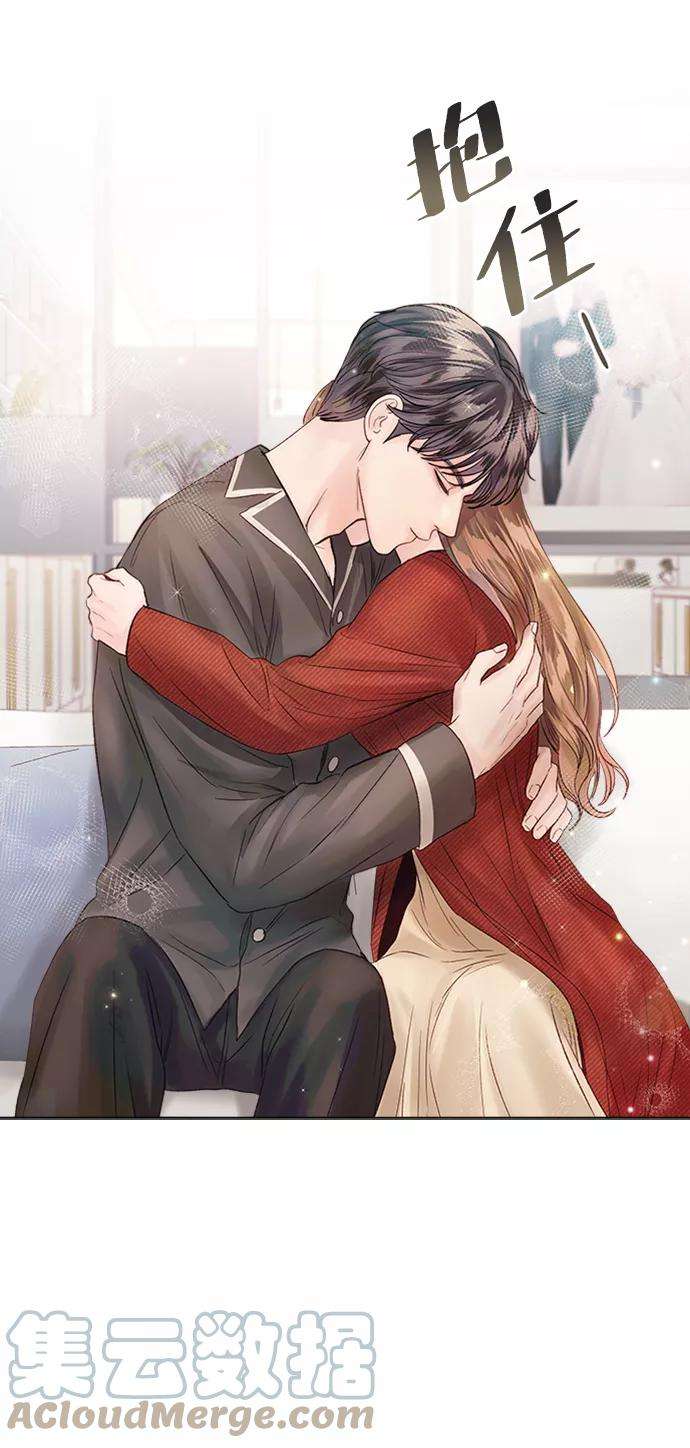 一定要Happy Ending44话