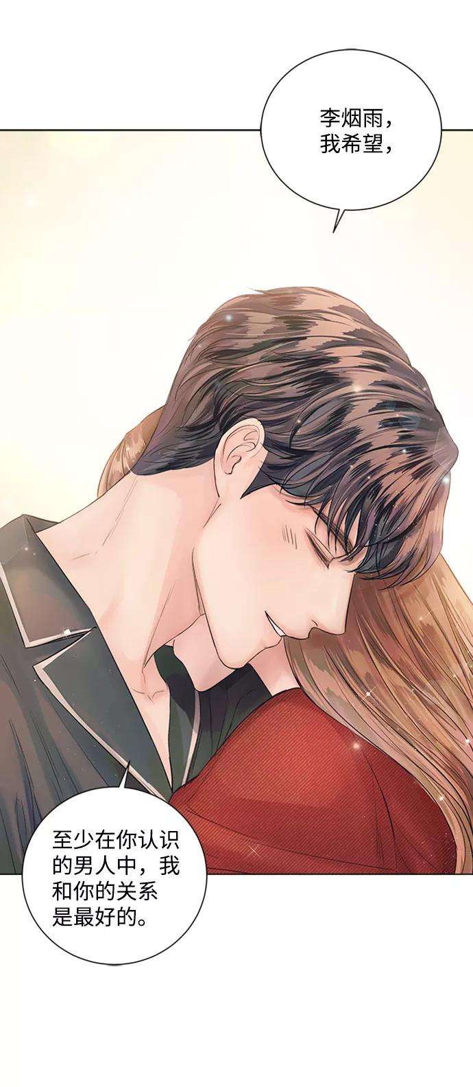 一定要Happy Ending44话