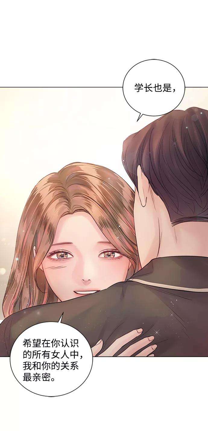 一定要Happy Ending44话