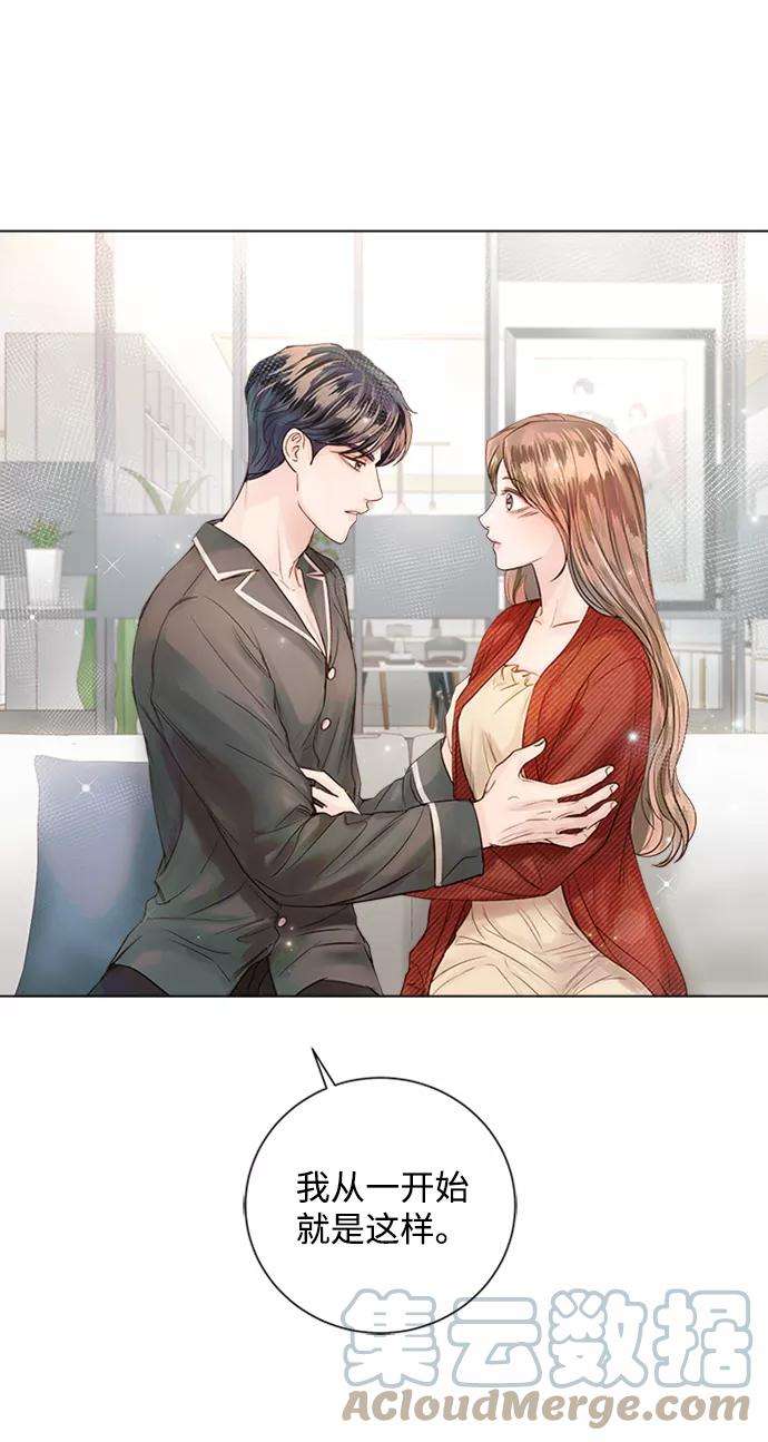 一定要Happy Ending44话