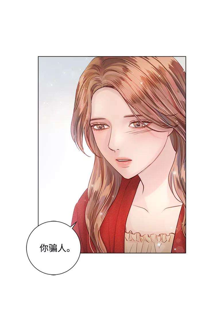 一定要Happy Ending44话