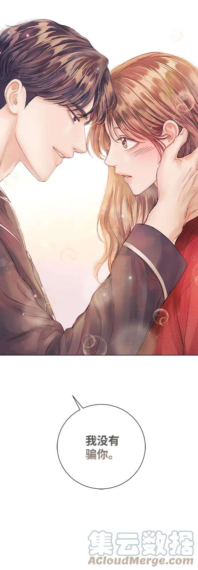 一定要Happy Ending44话