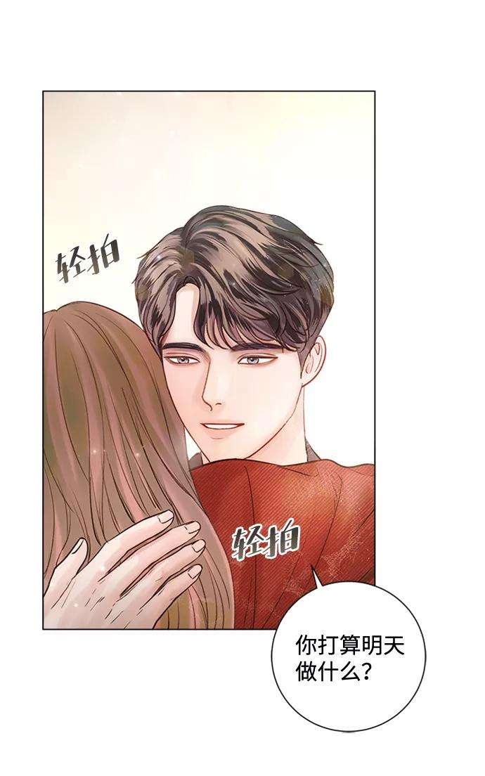 一定要Happy Ending45话