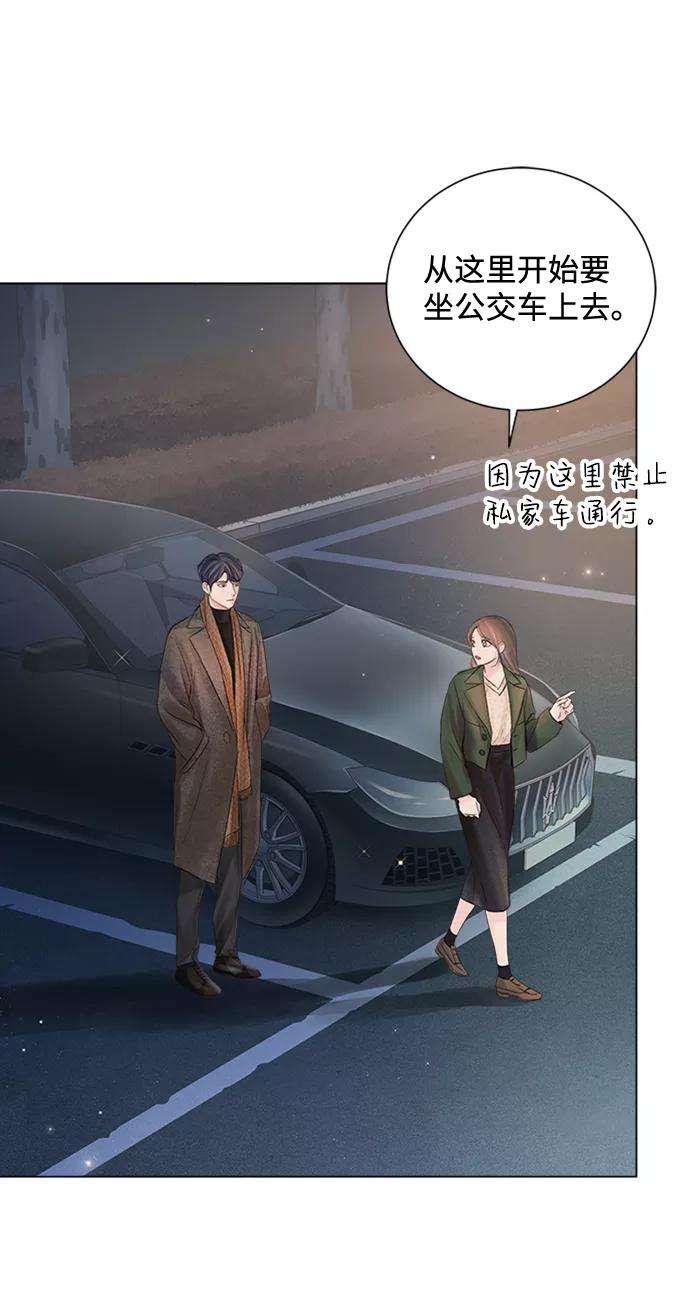 一定要Happy Ending45话