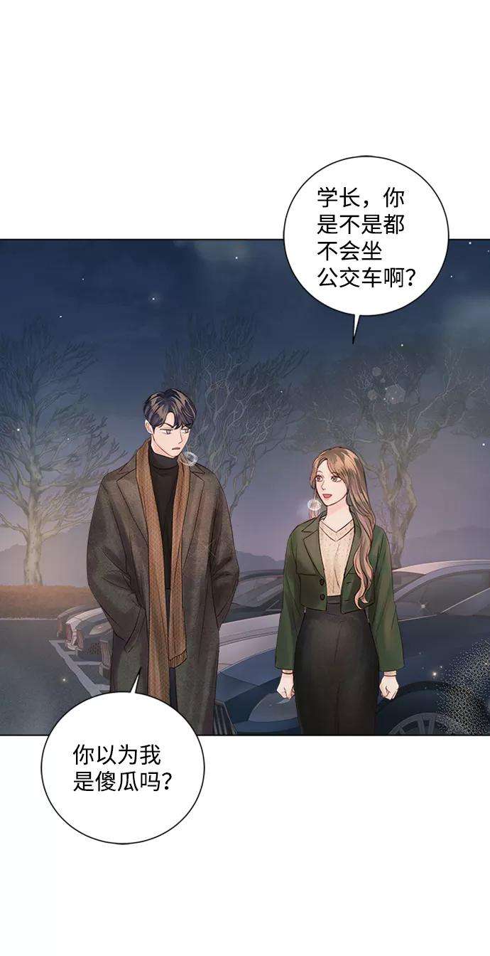 一定要Happy Ending45话