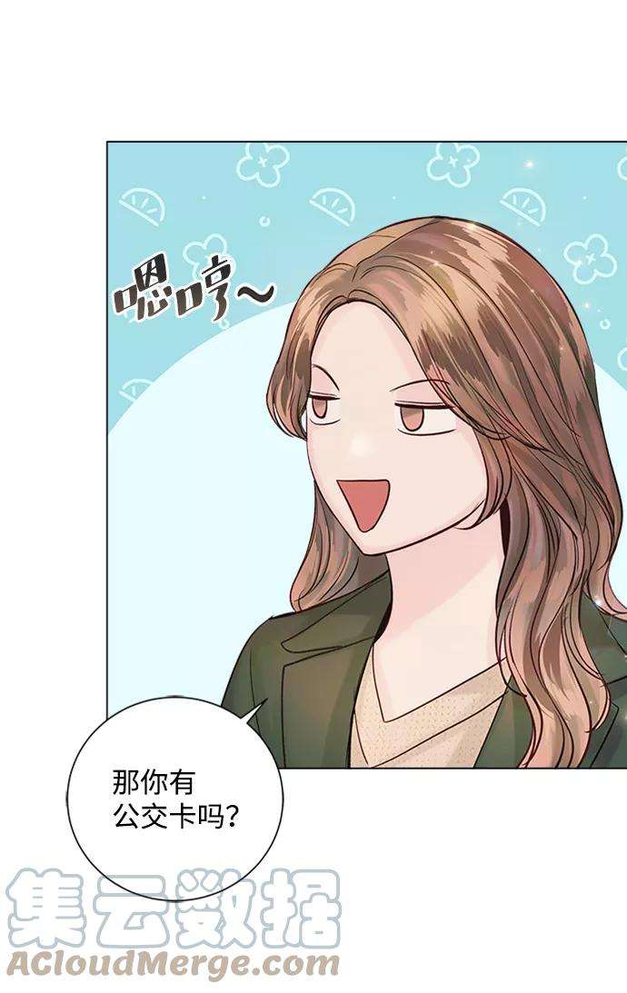 一定要Happy Ending45话
