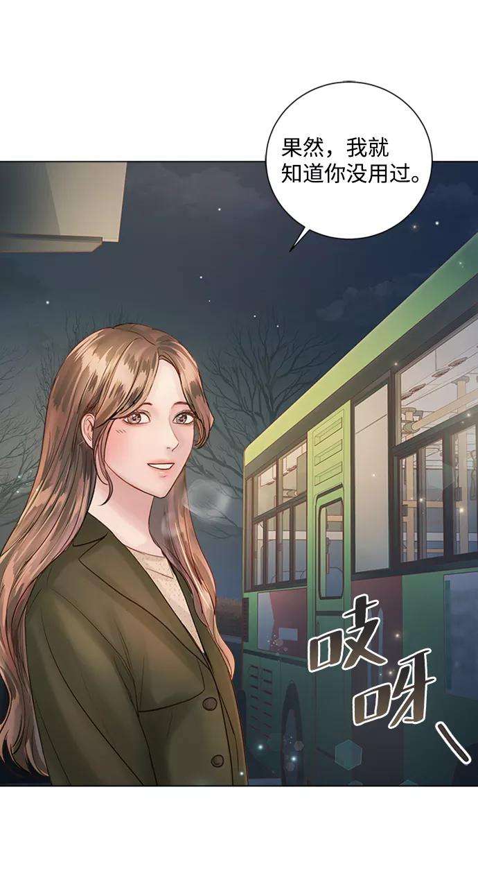 一定要Happy Ending45话