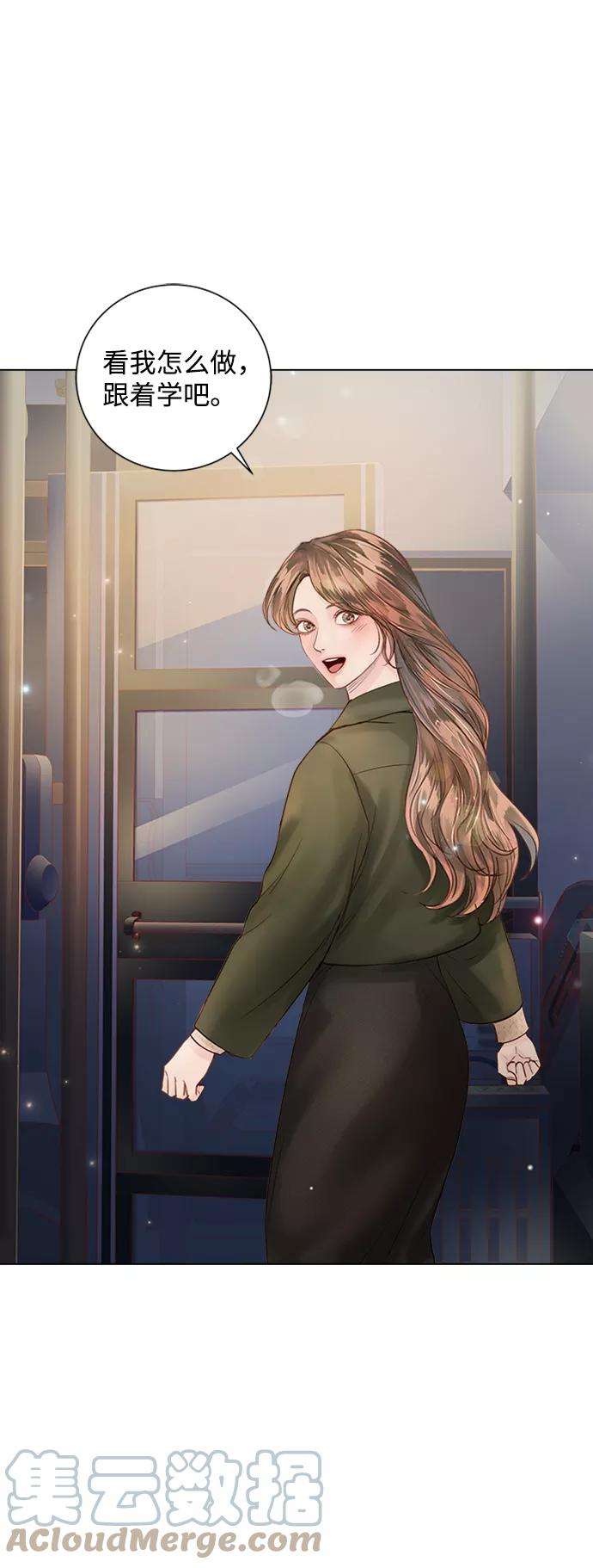 一定要Happy Ending45话