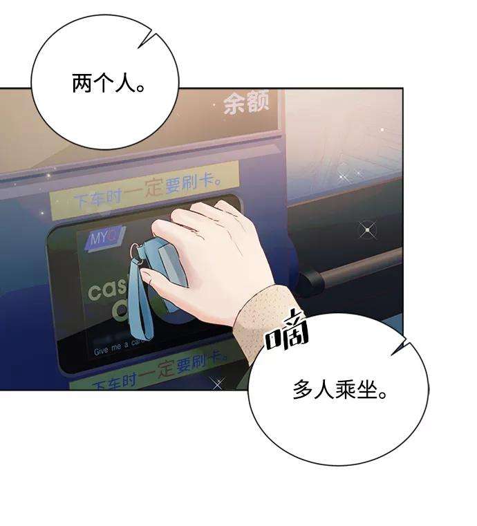 一定要Happy Ending45话