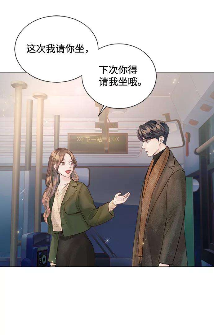 一定要Happy Ending45话