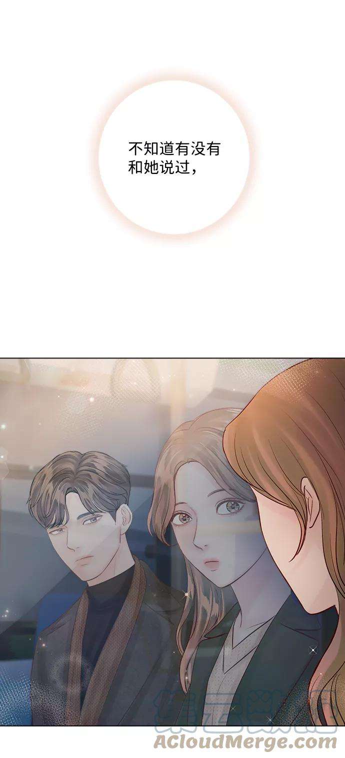 一定要Happy Ending45话