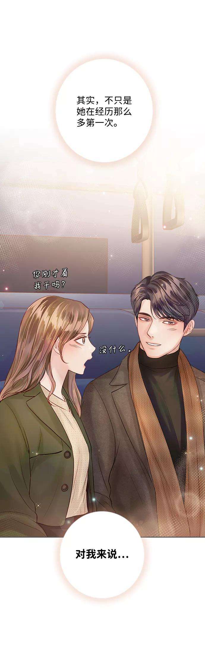 一定要Happy Ending45话