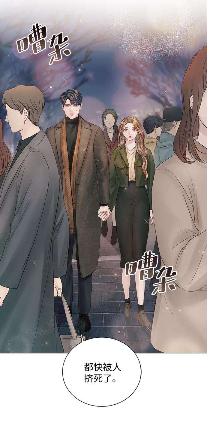 一定要Happy Ending45话