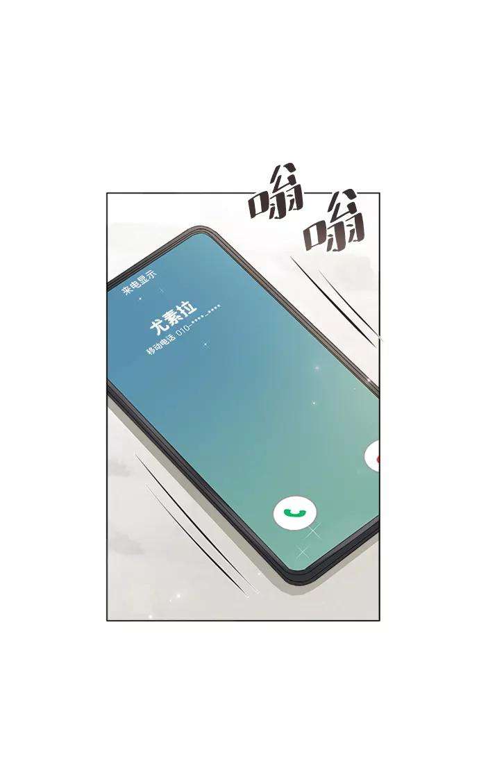 一定要Happy Ending45话