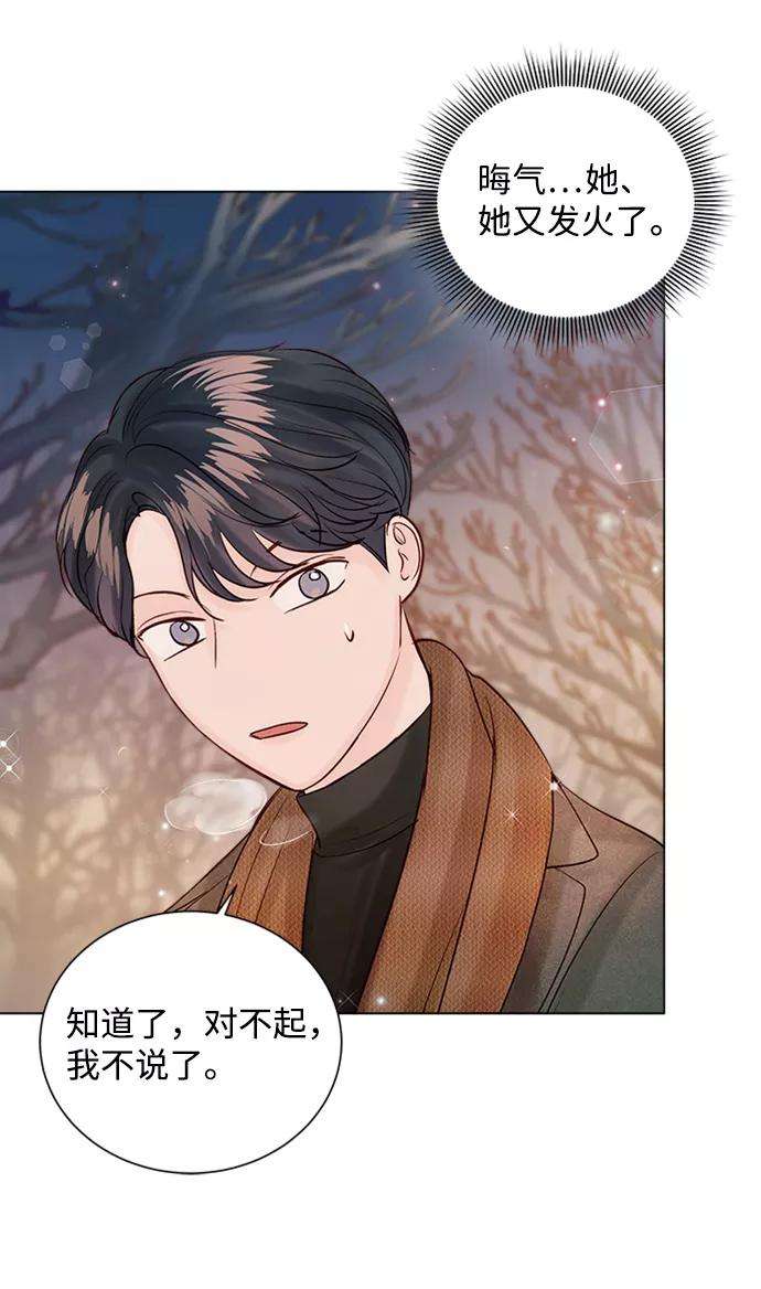 一定要Happy Ending45话