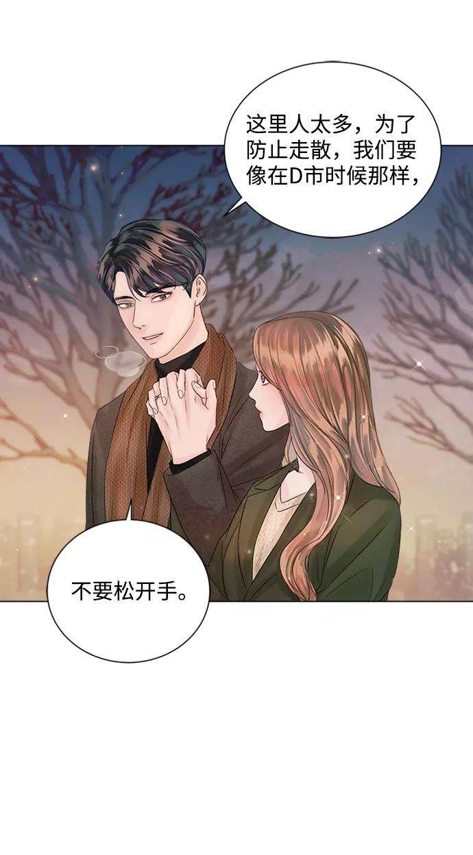 一定要Happy Ending45话