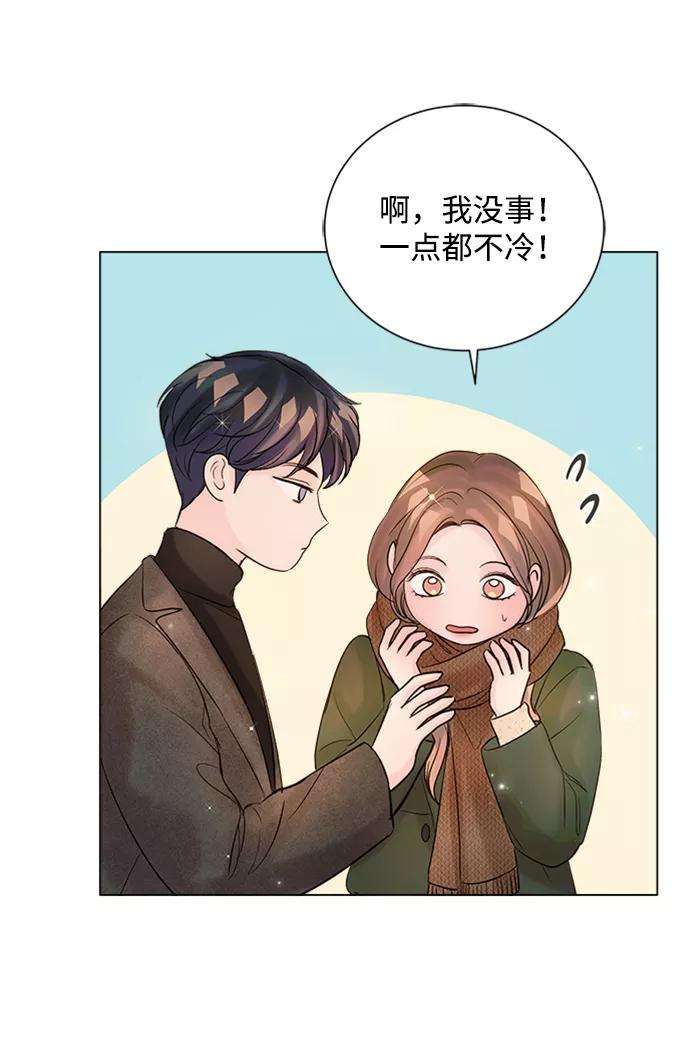 一定要Happy Ending45话
