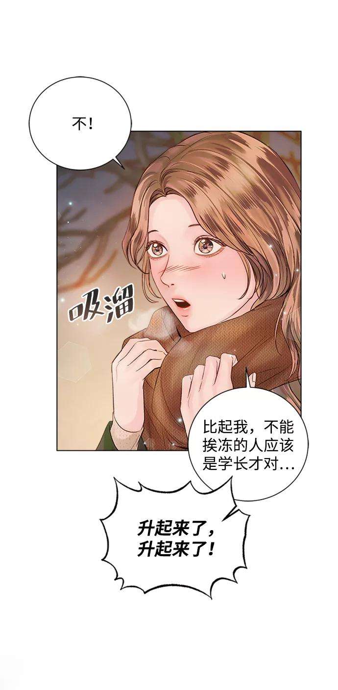 一定要Happy Ending45话