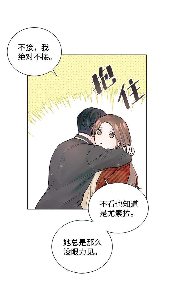 一定要Happy Ending45话