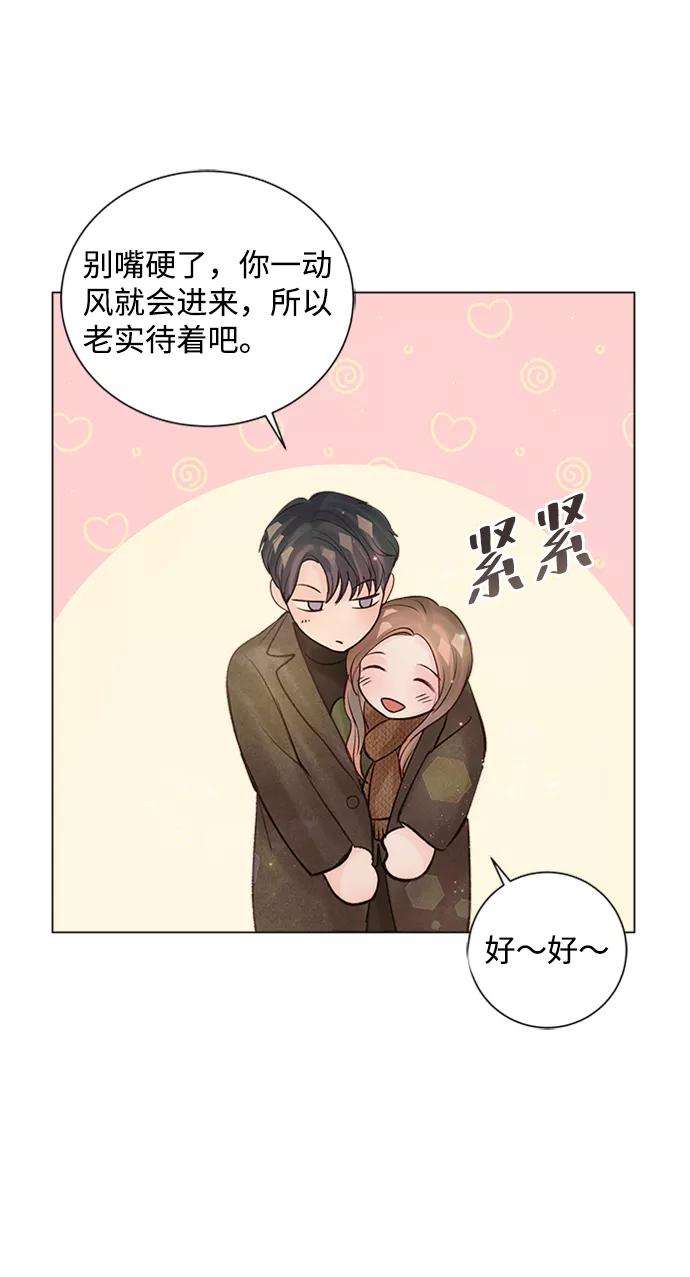 一定要Happy Ending45话