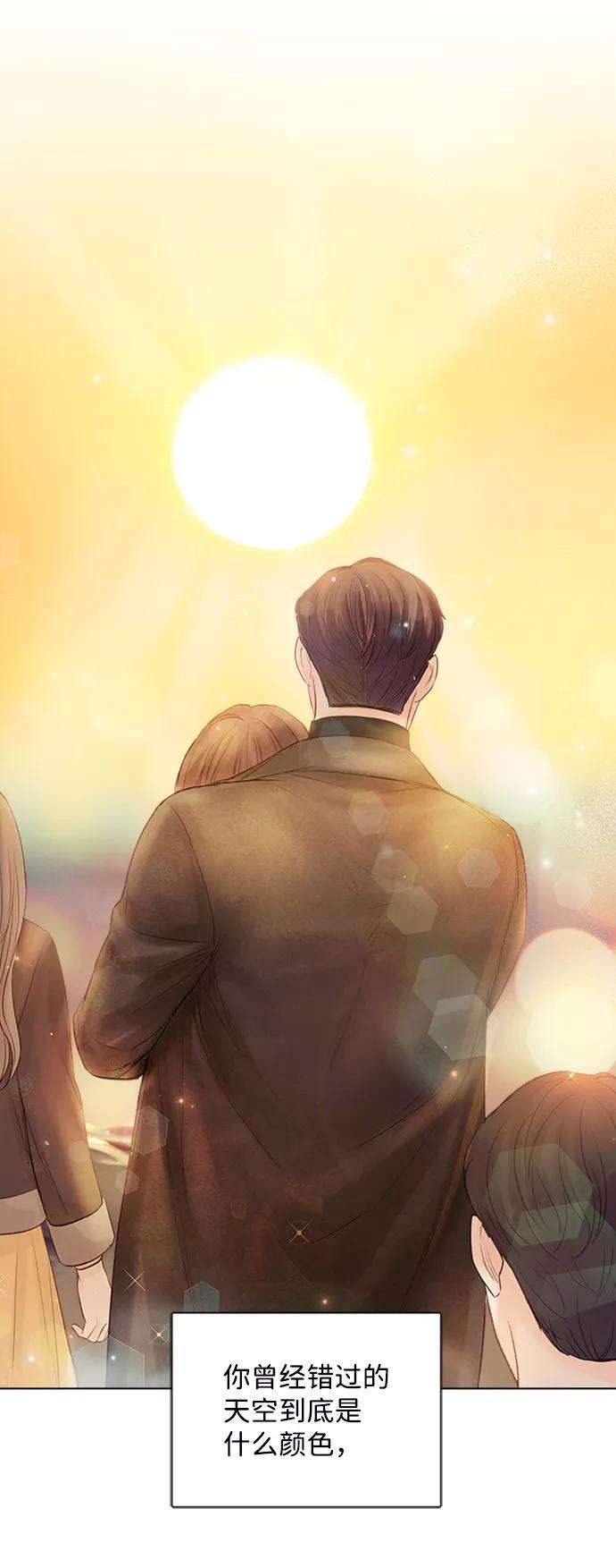 一定要Happy Ending45话