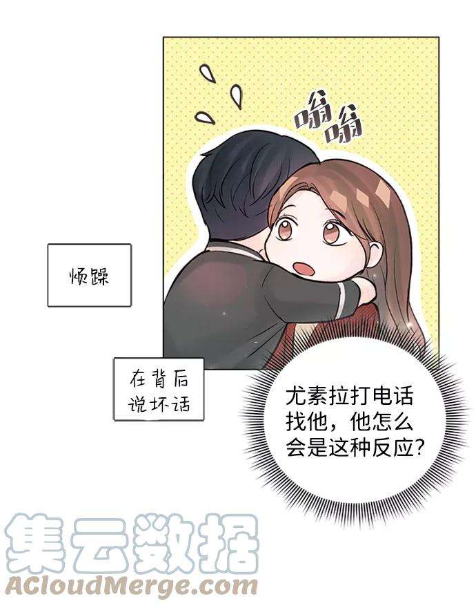 一定要Happy Ending45话