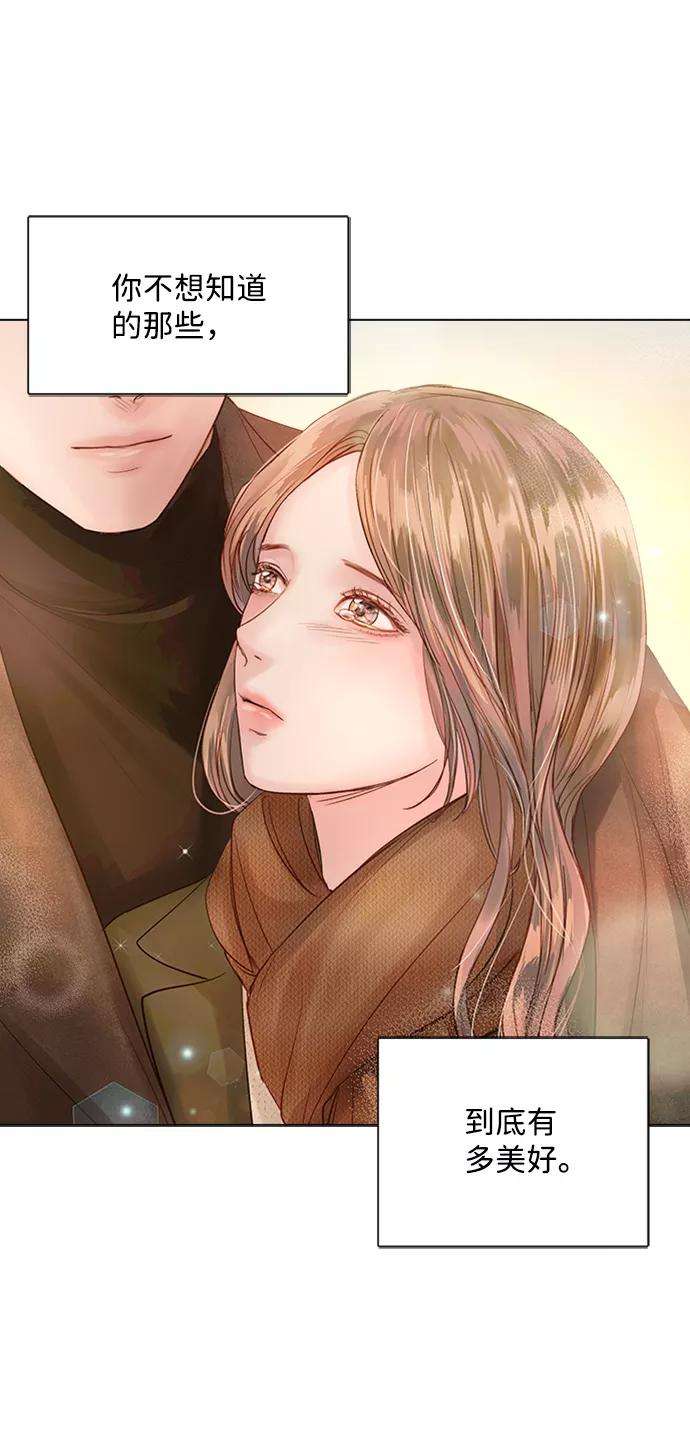 一定要Happy Ending45话