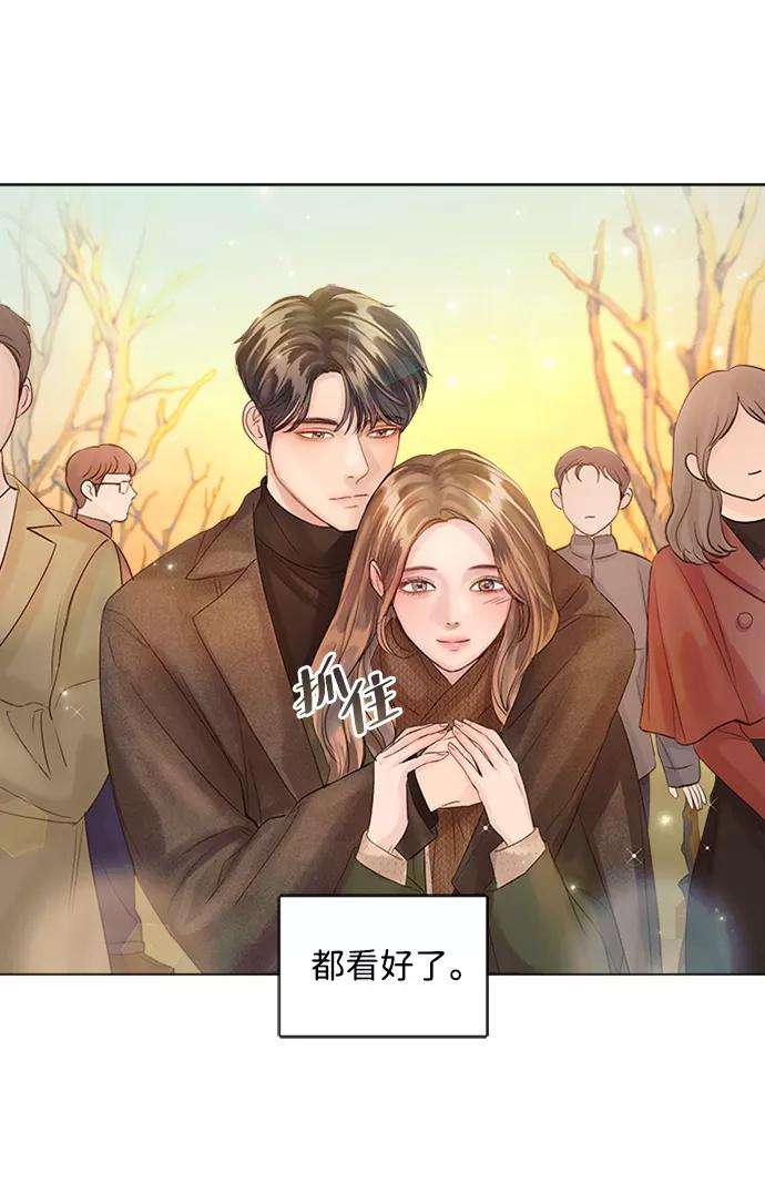 一定要Happy Ending45话