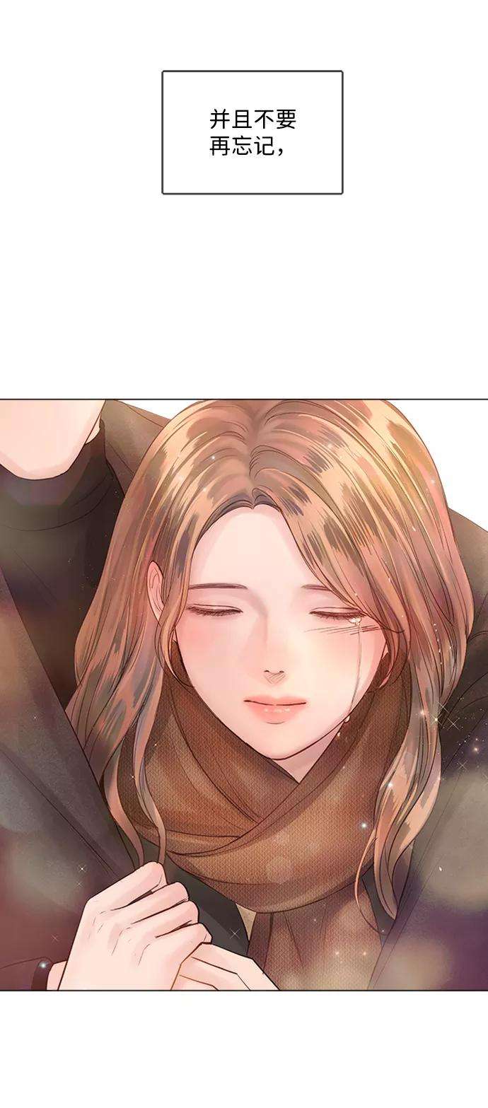 一定要Happy Ending45话