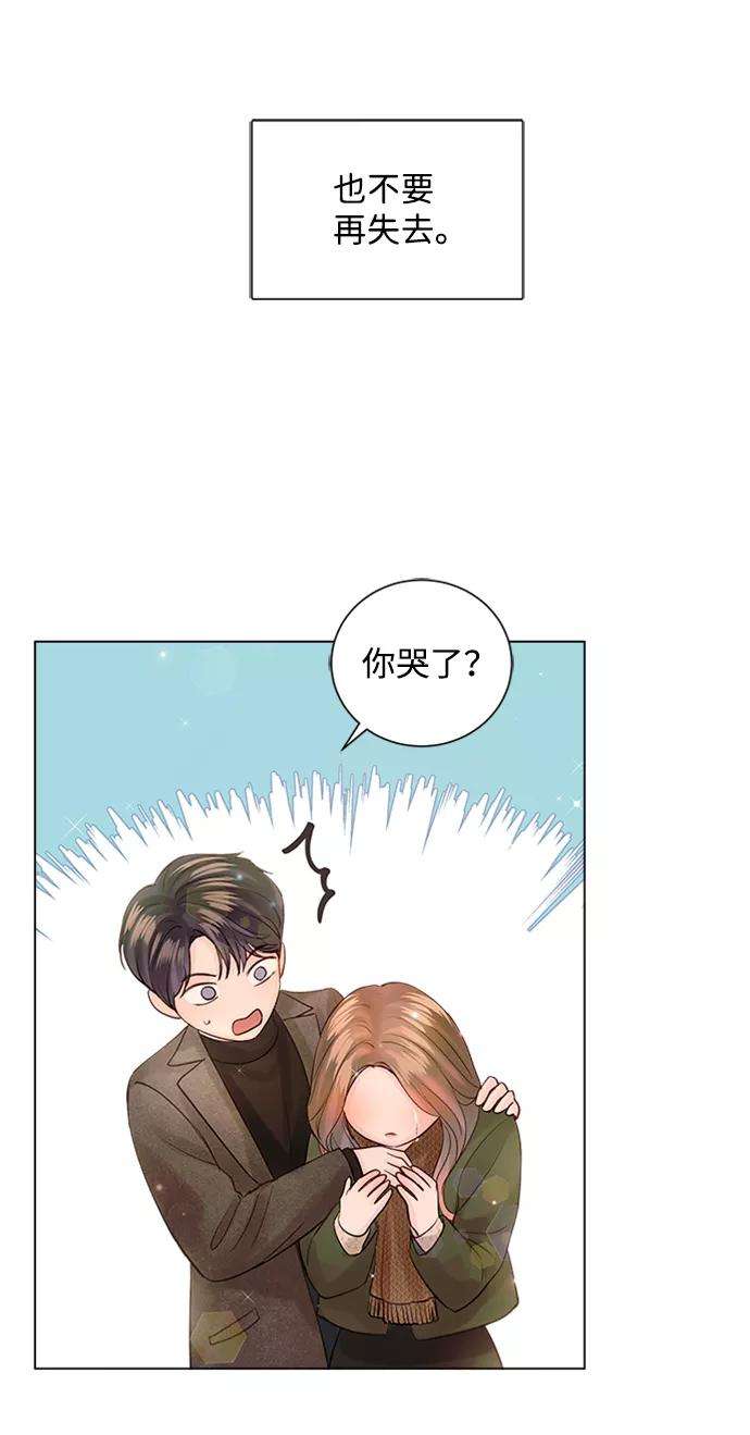 一定要Happy Ending45话