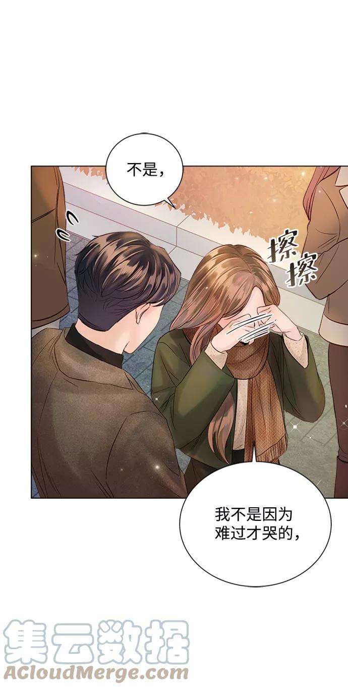 一定要Happy Ending45话