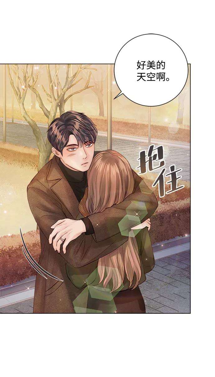 一定要Happy Ending45话