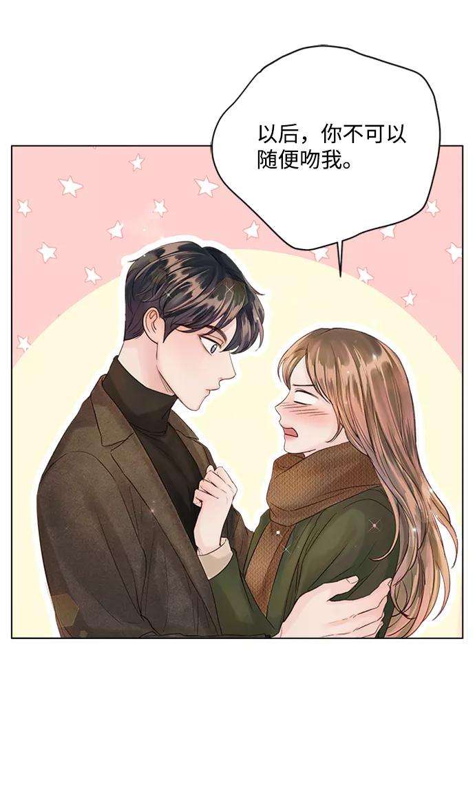 一定要Happy Ending45话