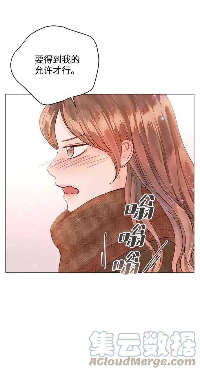 一定要Happy Ending45话