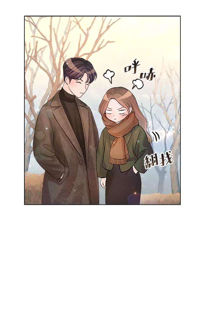 一定要Happy Ending45话