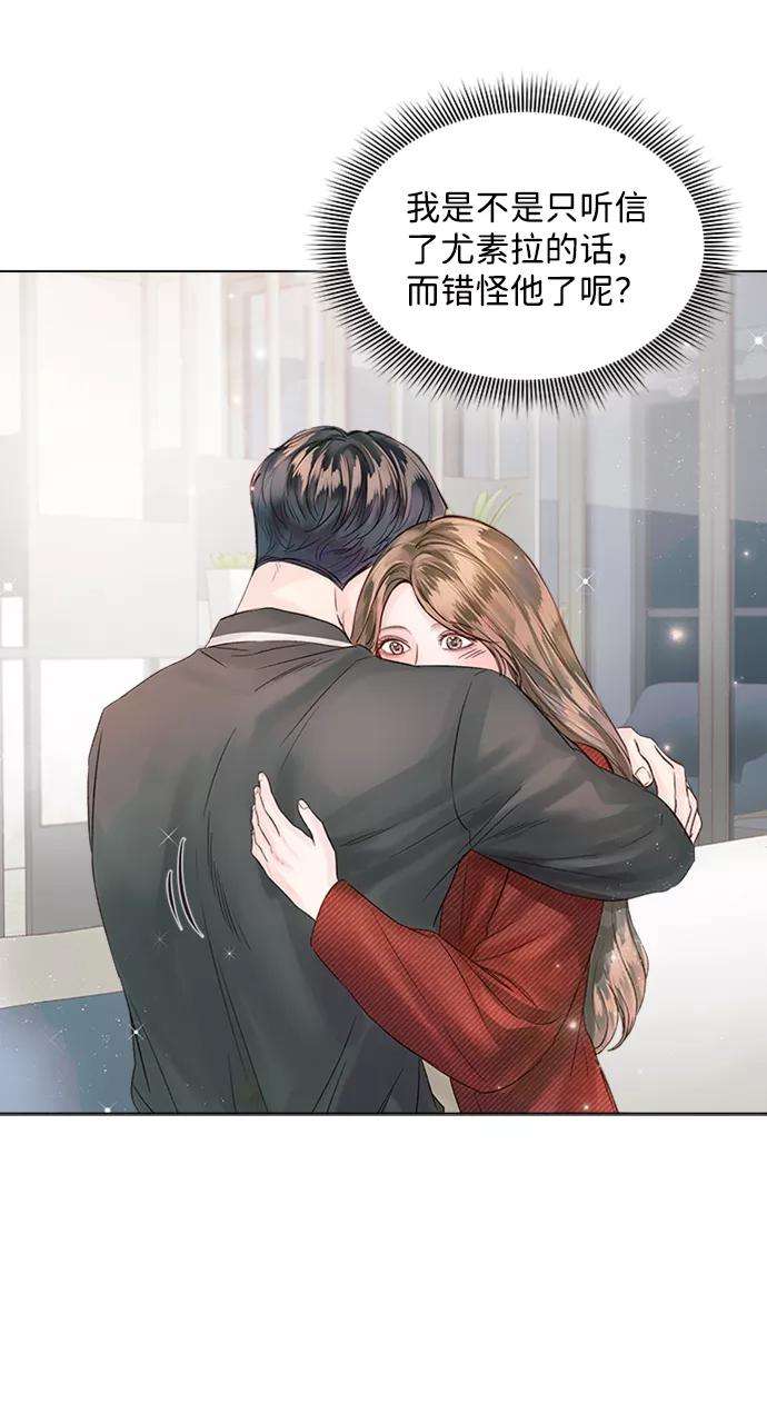 一定要Happy Ending45话