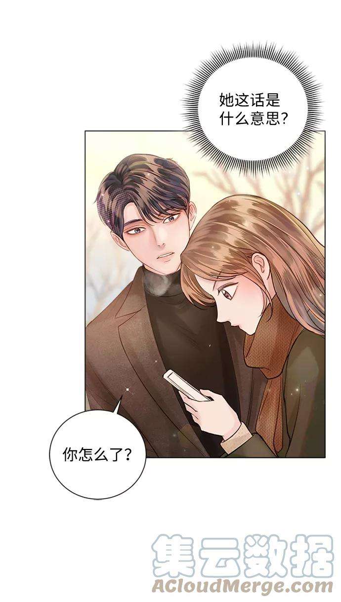 一定要Happy Ending45话