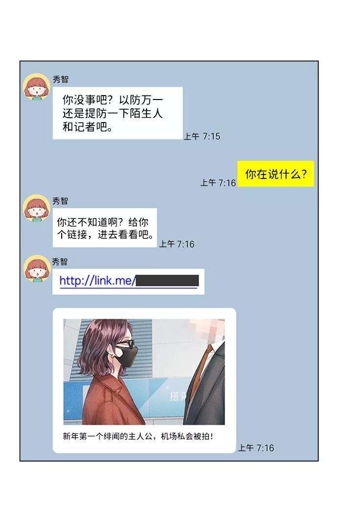 一定要Happy Ending45话