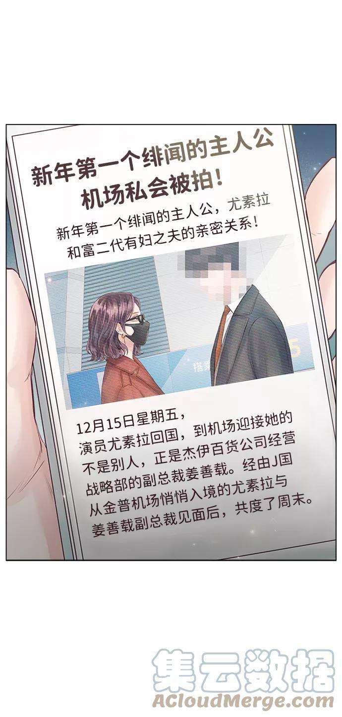 一定要Happy Ending45话