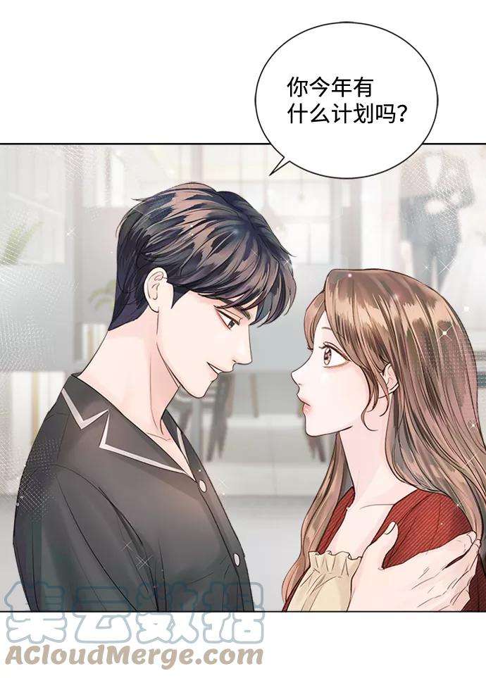 一定要Happy Ending45话