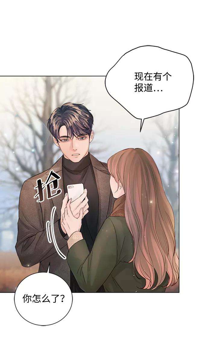 一定要Happy Ending46话