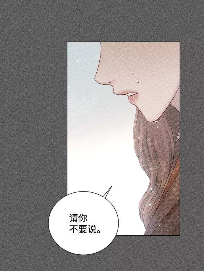 一定要Happy Ending46话