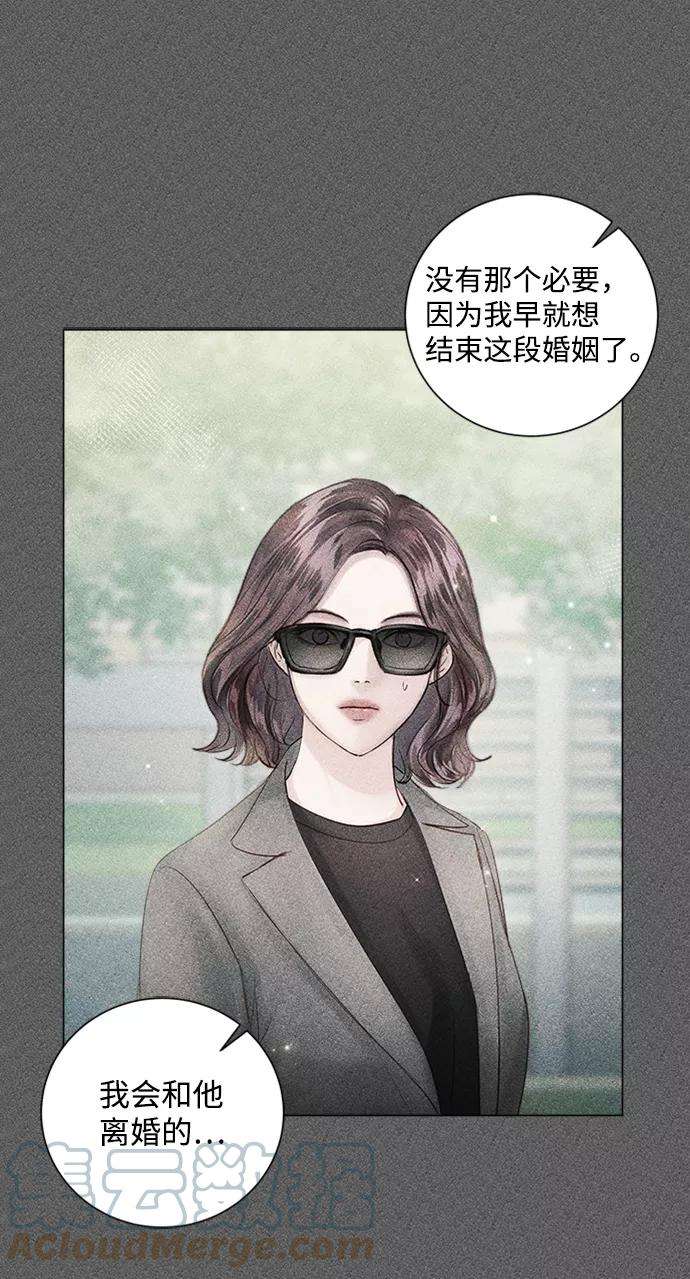 一定要Happy Ending46话