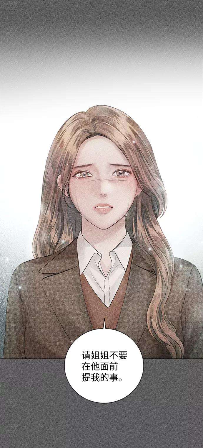 一定要Happy Ending46话