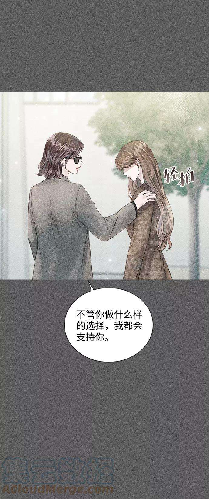 一定要Happy Ending46话