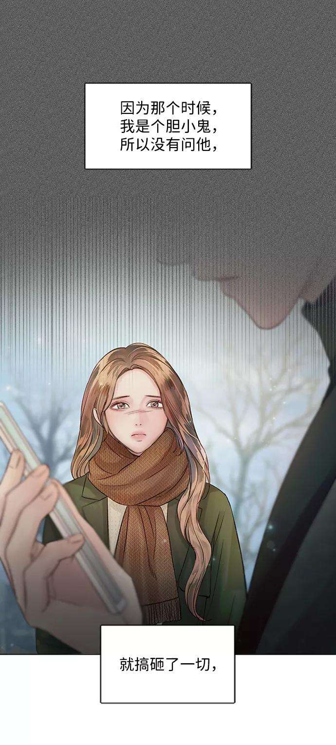 一定要Happy Ending46话
