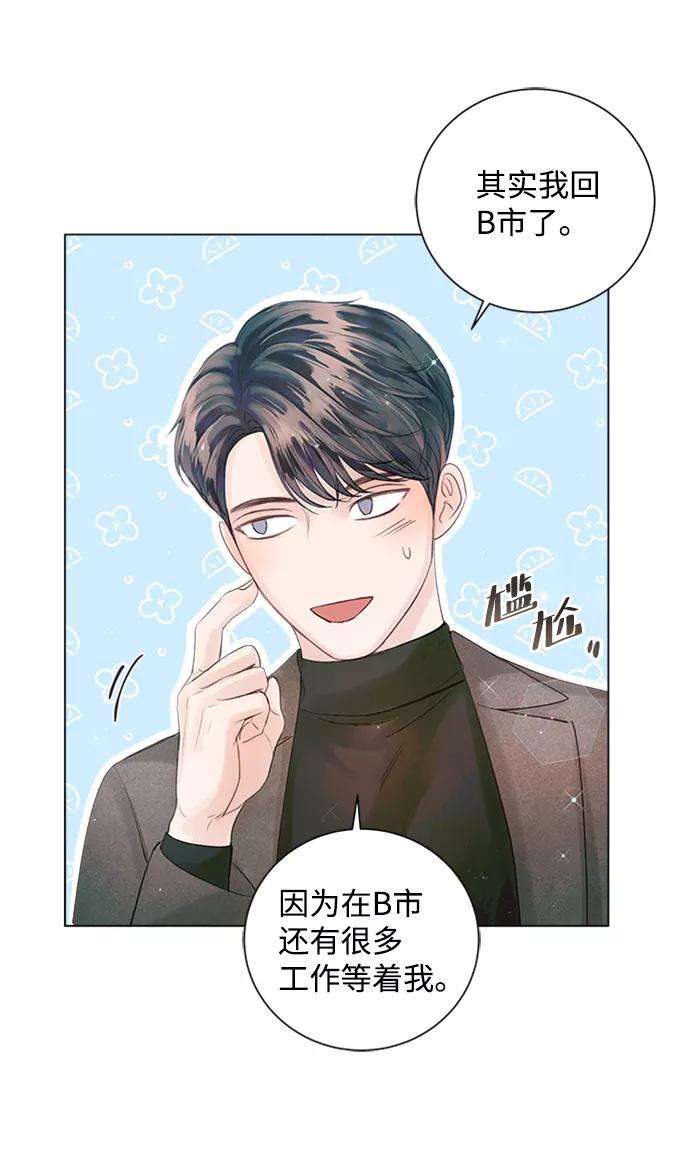 一定要Happy Ending46话