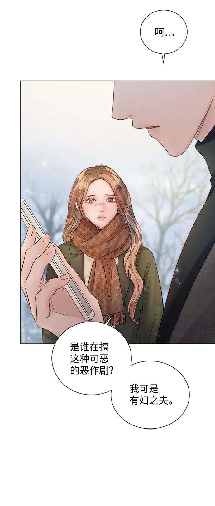 一定要Happy Ending46话