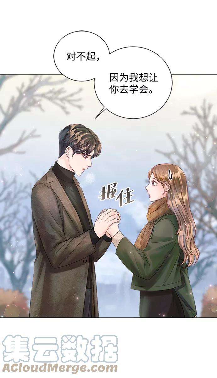 一定要Happy Ending46话