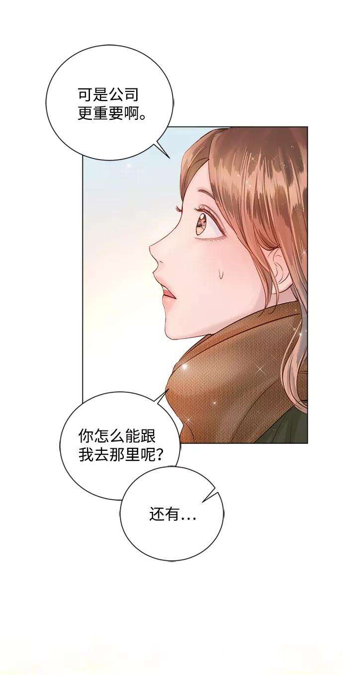 一定要Happy Ending46话